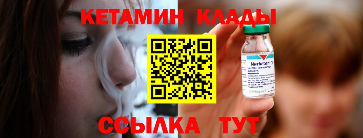 Codein Северск