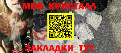 прущие крисы Пушкино
