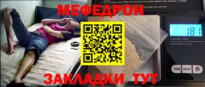 индика Пыть-Ях