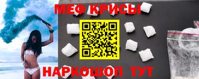 прущие крисы Пушкино