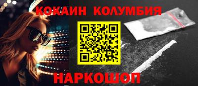 прущие крисы Пушкино