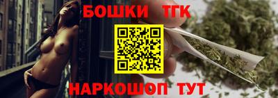прущие крисы Пушкино
