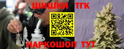 прущие крисы Пушкино