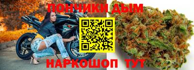 прущие крисы Пушкино