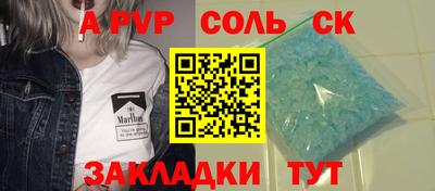индика Пыть-Ях