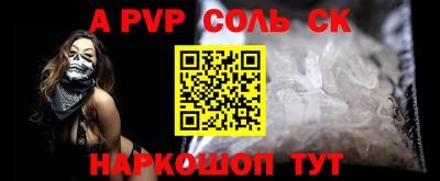индика Пугачёв
