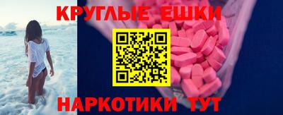 прущие крисы Пушкино