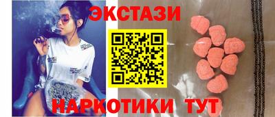 индика Пыть-Ях