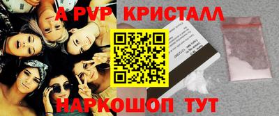 индика Пугачёв