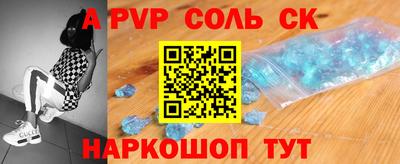 индика Пугачёв