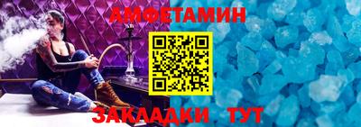 прущие крисы Пушкино