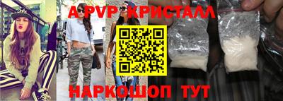 индика Пыть-Ях