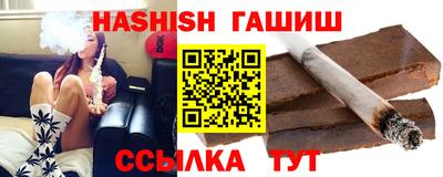 прущие крисы Пушкино