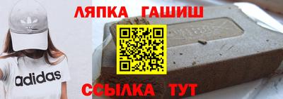 прущие крисы Пушкино