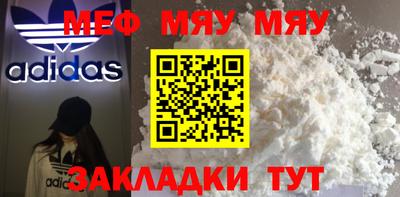 прущие крисы Пушкино