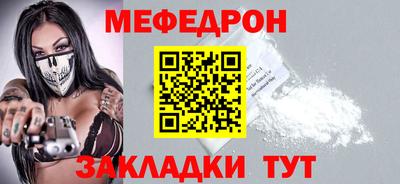 индика Пыть-Ях
