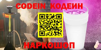 прущие крисы Пушкино
