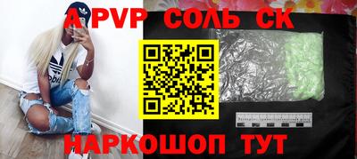 прущие крисы Пушкино