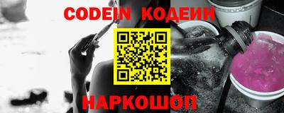 прущие крисы Пушкино