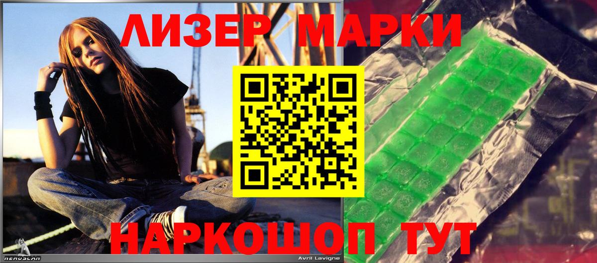 Лсд 25 экстази кислота  Вход с VPN  ЛСД экстази ecstasy  Северск 
