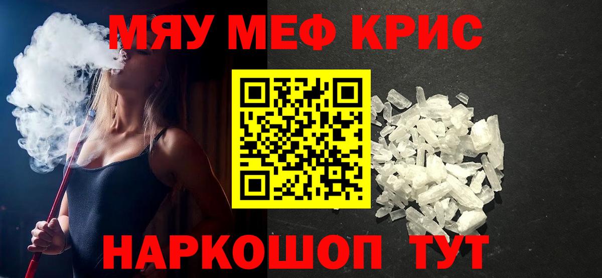 МЕФ Северск