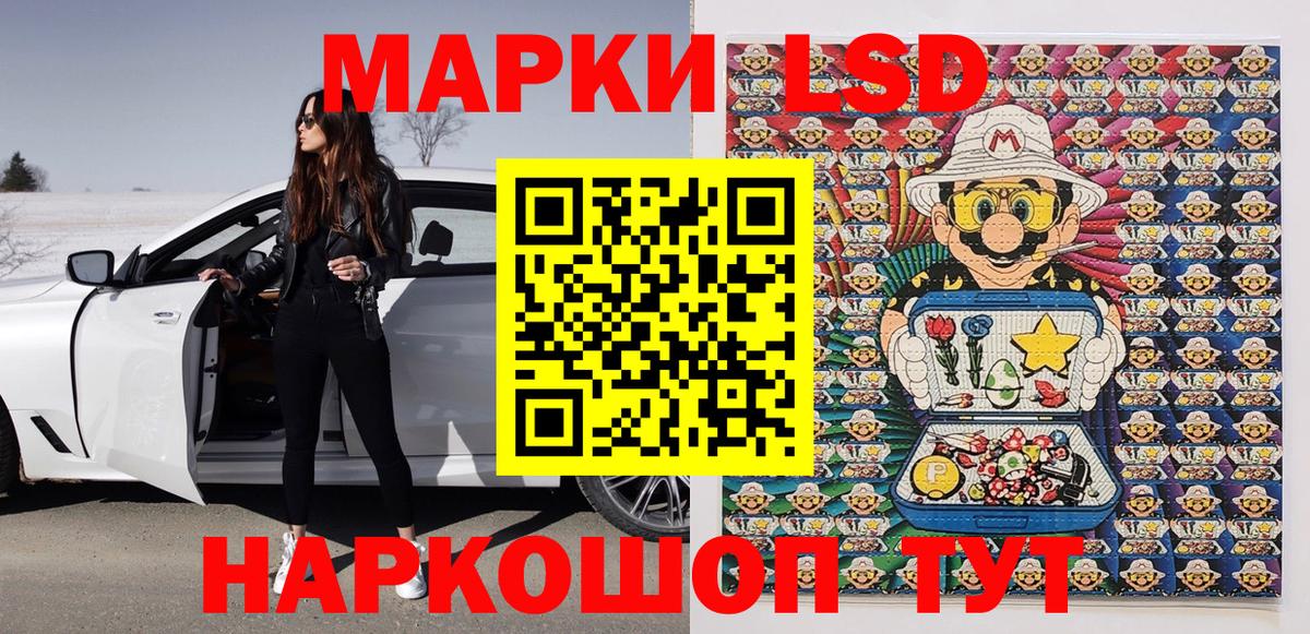 Марки 25I-NBOMe  Марки NBOMe 1,5мг  Вход с VPN  Северск  Марки NBOMe 1,5мг 