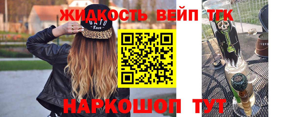 Кокаин  Северск  Каннабис  Гашиш  МЕФ  Меф МЯУ МЯУ   Героин  ГАШИШ  Вход с VPN 